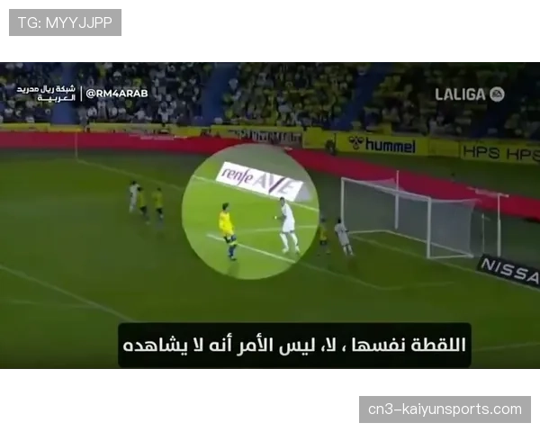 预期助攻数据对比：维尼修斯创造机会多 亚马尔转化效率更高